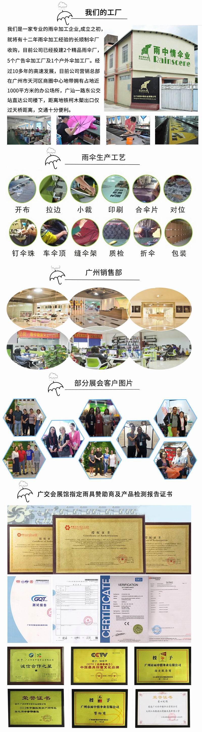 最新10月份公司詳情頁800.jpg
